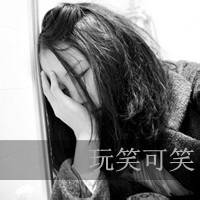 黑色伤感头像qq