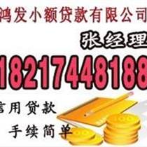  中国行业信息网手机版