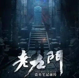  老九门佛爷为啥辣么帅看了你就知道