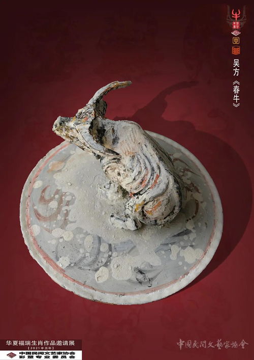 华夏福瑞生肖作品邀请展今日启幕