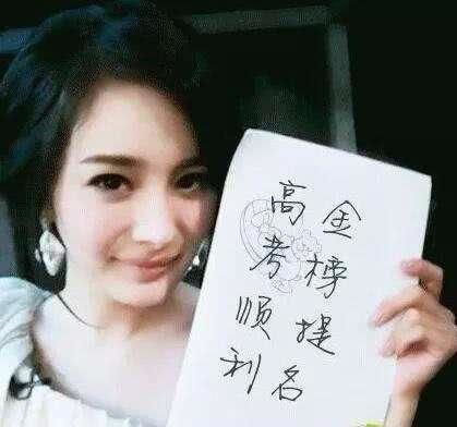 向往的生活宋威龙错别字有感,娱乐圈需要多一点文化人
