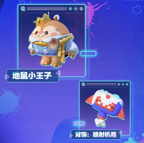  蛋仔派对s16赛季玩法攻略
