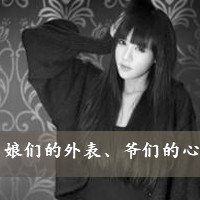 巨蟹座女生头像带字黑白微信头像图片大全