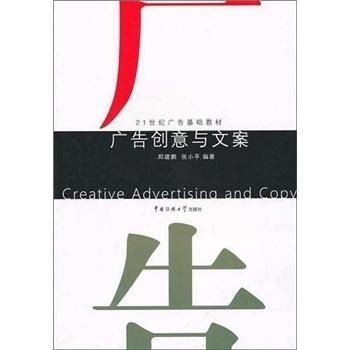 手机端微信广告头像创意