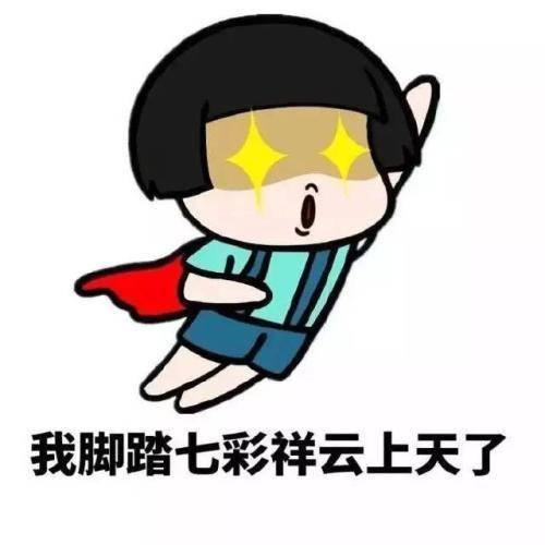  开心一笑由于家里穷,到现在还是单身,一朋友给俺介绍了一个