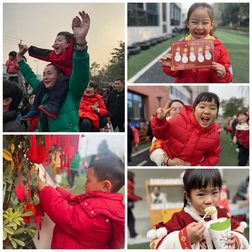  温江区光祈学府幼儿园举办新年亲子大庙会活动