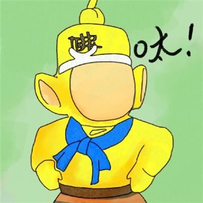  为师送你上西天