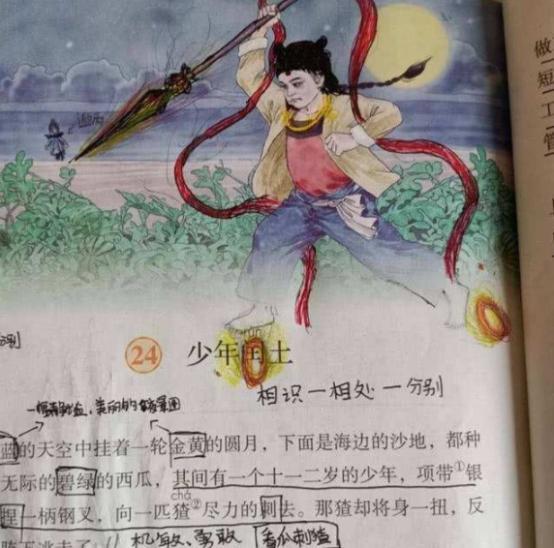  小学生课本涂鸦火了,脑洞大开恶搞杜甫,老师看后哭笑不得
