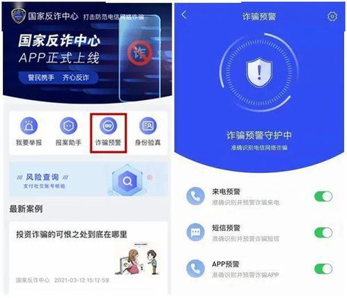  被骗后千万不要在网上搜索这句话只会一骗再骗雪上加霜