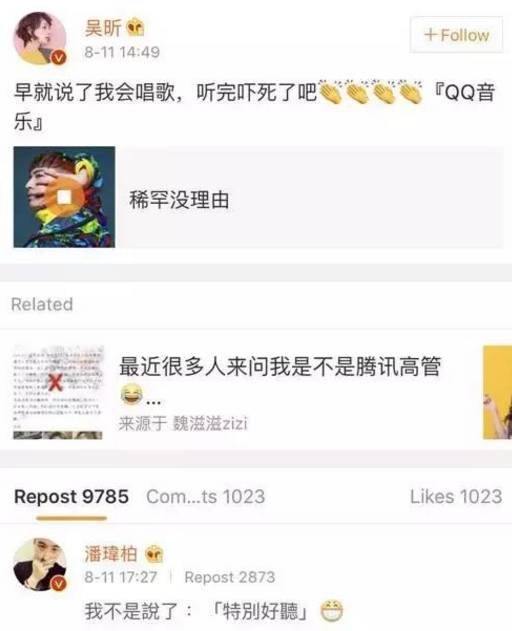  谁说明星没演技,你看真人秀多真啊