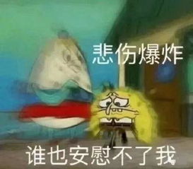  我本来准备和喜欢的人表白,谁知却被姐妹出卖了,结果
