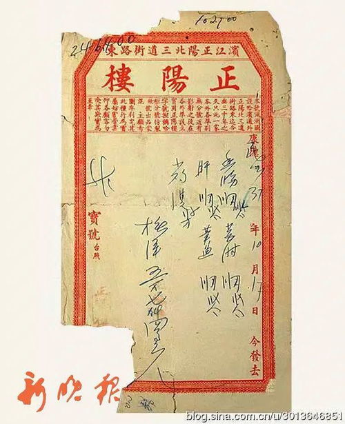  一肠定鼎,百年风味诠释冰城滋味