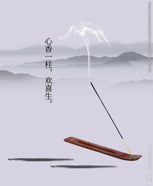  心香禅意佛系图片,唯美意境,净化心灵,静心禅语