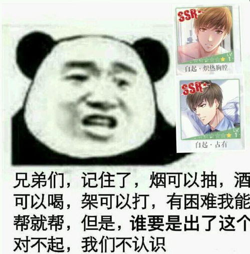  钱与野男人四个男人和一个女人的奇迹之恋可真烧钱