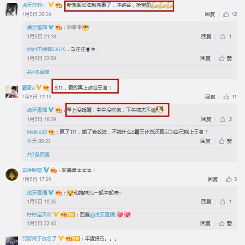 虎牙免费送28万奖金,峡谷之巅排名可换藏宝图,莎莉十四还有这好事