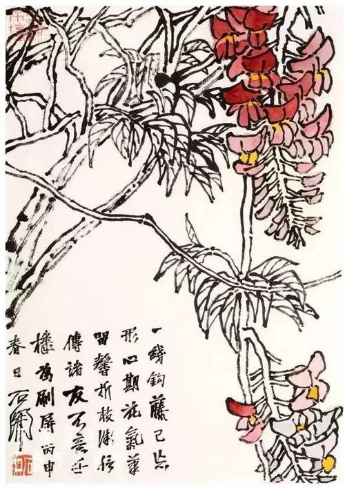  石开回忆林散之我穿着打补丁的裤子敲开了林老的家门......