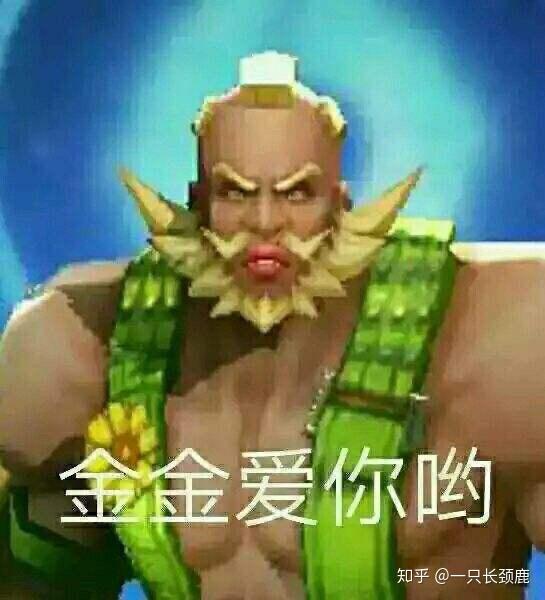  你最受不了王者荣耀里哪个英雄跳舞