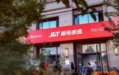  极兔速递完成港股上市备案,腾讯高瓴红杉顺丰等参投,东南亚排名第一