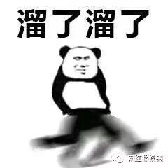  ig冠军选手一夜暴富每人赚300w,他们女友都是王思聪给分配的