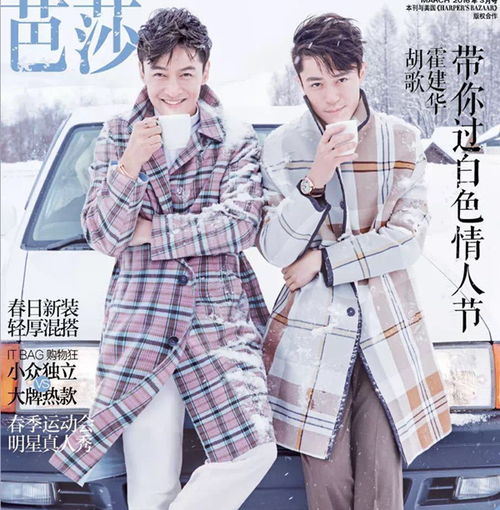  诺亚传说最甜cp炒起来甜到腻