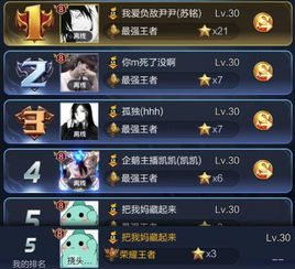  王者荣耀玩家改名马化腾,天美发来威胁邮件,不改名字走着瞧