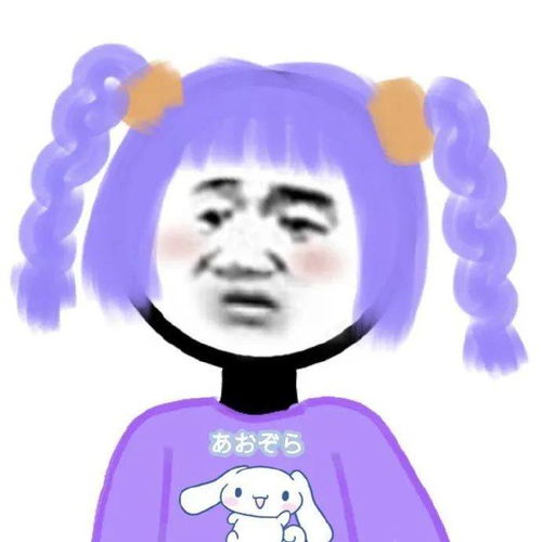  微信头像百看不厌