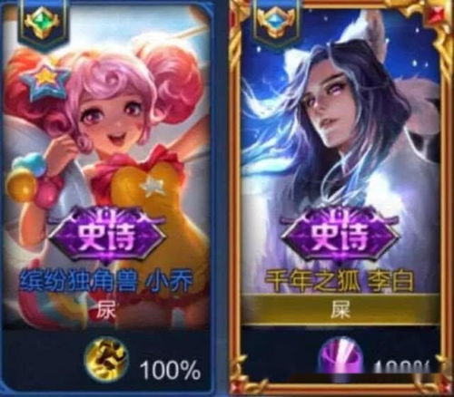 王者荣耀你的名字头像名