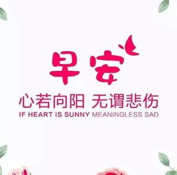 微信头像图片禅语心灵之