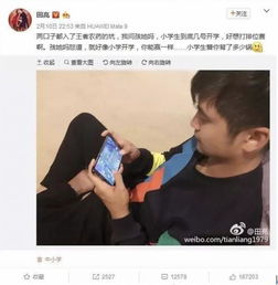  连周冬雨张靓颖都为ta痴迷王者荣耀周年庆强势吸粉