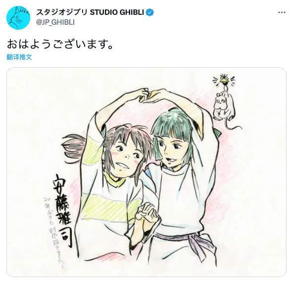  20岁的千与千寻,为何能一直屹立在日本动画的巅峰位置