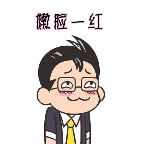 哥妹头像彩礼