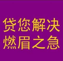 一手苹果6puls