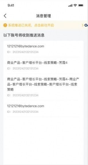  抖音信息流广告推广官网代理商电话抖音广告开户平台
