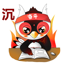  快来瞧一瞧二青会吉祥物青青表情包火了