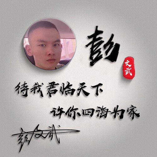  用你的名字做微信头像,高端精致连笔签名头像,喜欢请带走