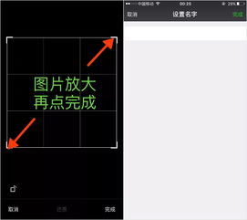  微信透明头像昵称透明消息,亲妈都不认识了