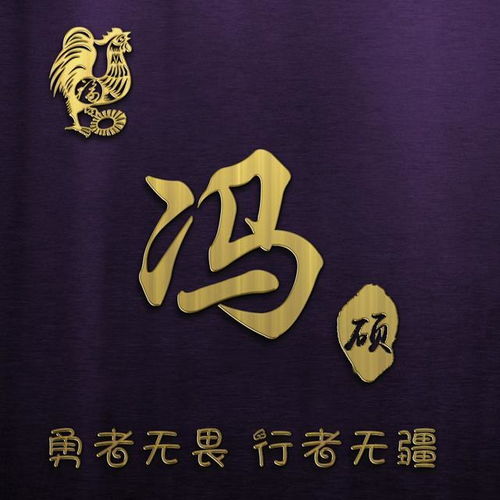 2019微信头像图片姓氏你