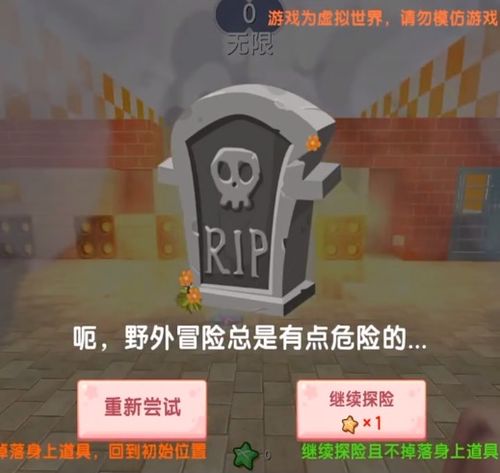  迷你世界粉丝放大招,羊纸终于认输了,神来了也防不胜防