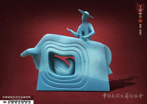  华夏福瑞生肖作品邀请展今日启幕