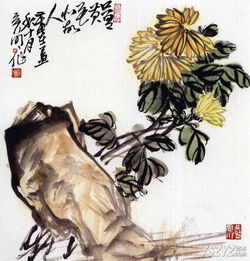  国画写意菊花画法