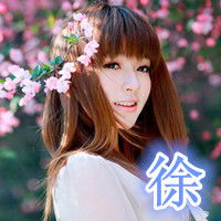  4个闺蜜头像最好带字的徐李陶钱帮帮我