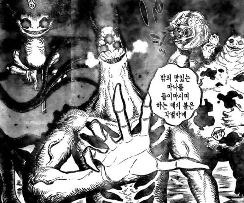  黑色五叶草第284话拉克大秀究极魔法纳哈特不敌双子恶魔