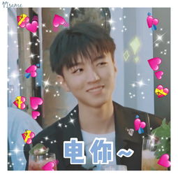  王俊凯中餐厅3表情包沙雕属性暴露值得收藏