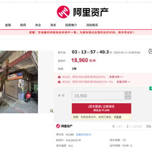  北碚区资产盘活新探索重庆缙盛商业集团携手阿里,开启互联网模式