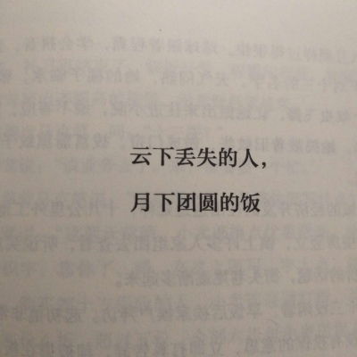  自摄唯美文字图片云边有个小卖风景静物头像我要个性网