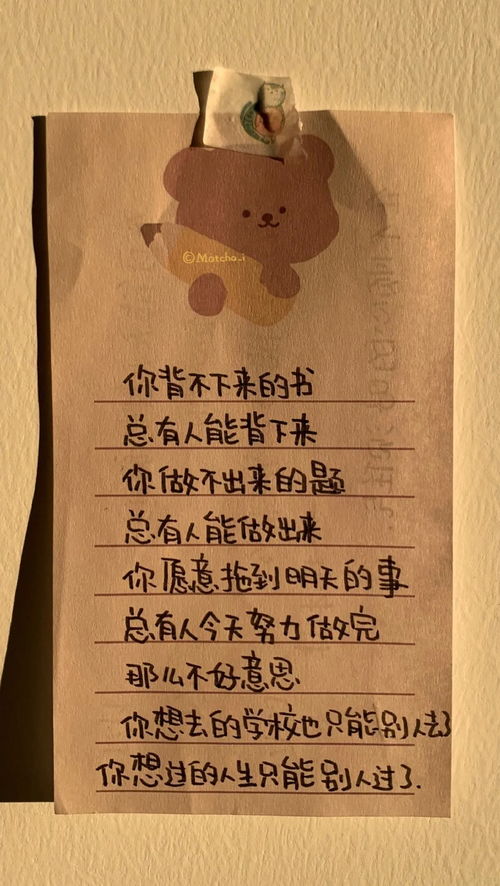  最近超喜欢的壁纸第一张正在用分享给你们