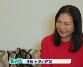  小s凌晨三点多打搅妈妈找骂,徐妈妈开口两个字把网友的心弄酸了