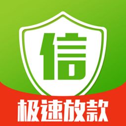  有信魔盒