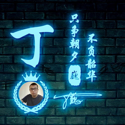  用你的名字制作微信头像,30张新款个性的姓氏头像,快来带走你的