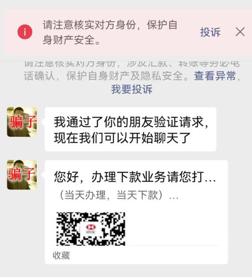  无担保低利息,当天就能贷款5万,贷不贷